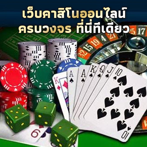 all-casino-online