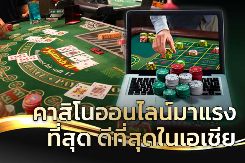 best-casino