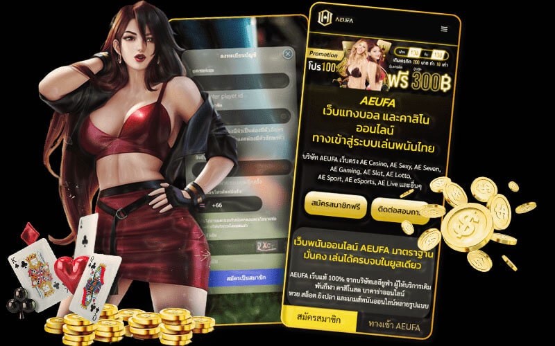 สมัคร คาสิโนออนไลน์ AEUFA