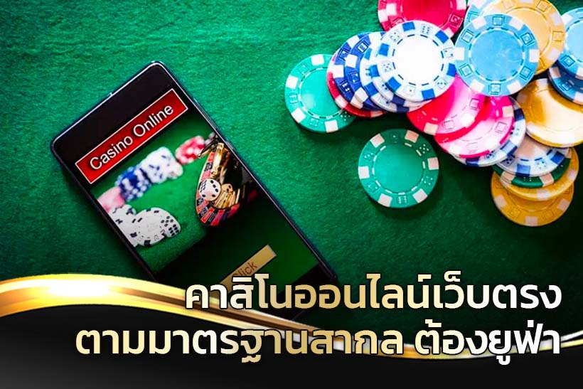 casino-online-all
