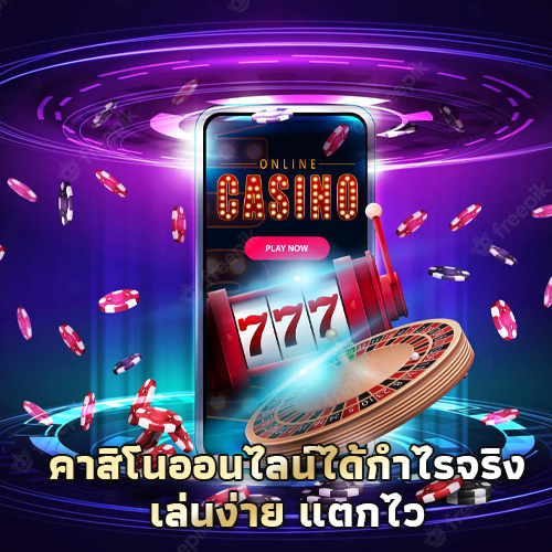 get-money-from-casino-online