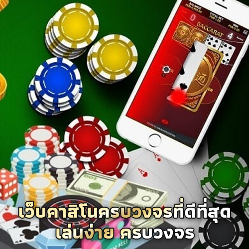 quality-casino-online-ufa