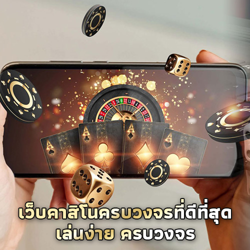 quality-casino-online-ufa