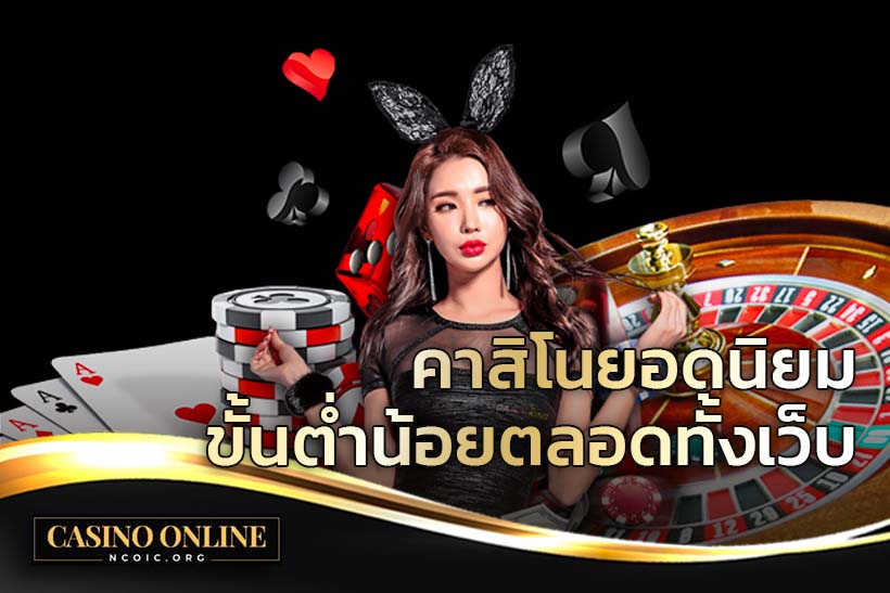 casino-hits