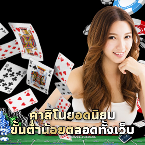 casino-hits