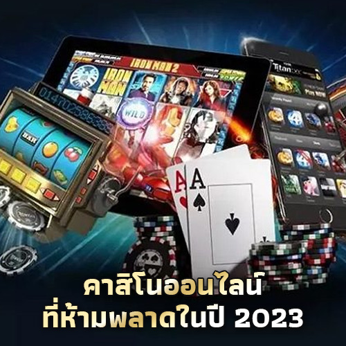 ncoic-casino-online