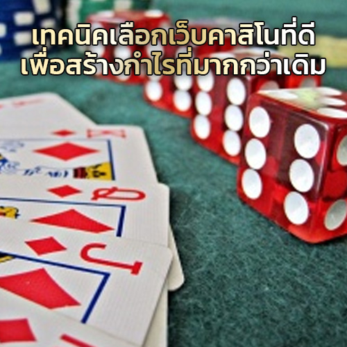 best-casino