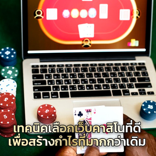 best-casino