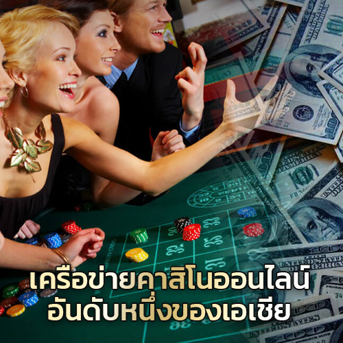 casino-asia