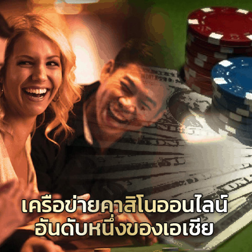 casino-asia
