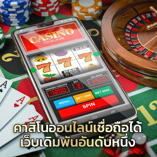 casino-no1