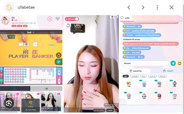 เว็บคาสิโน ค่าคอม 0.7 ห้องแชท VJ สาวสวย เข้าเล่นง่าย รับรองไม่เหงา